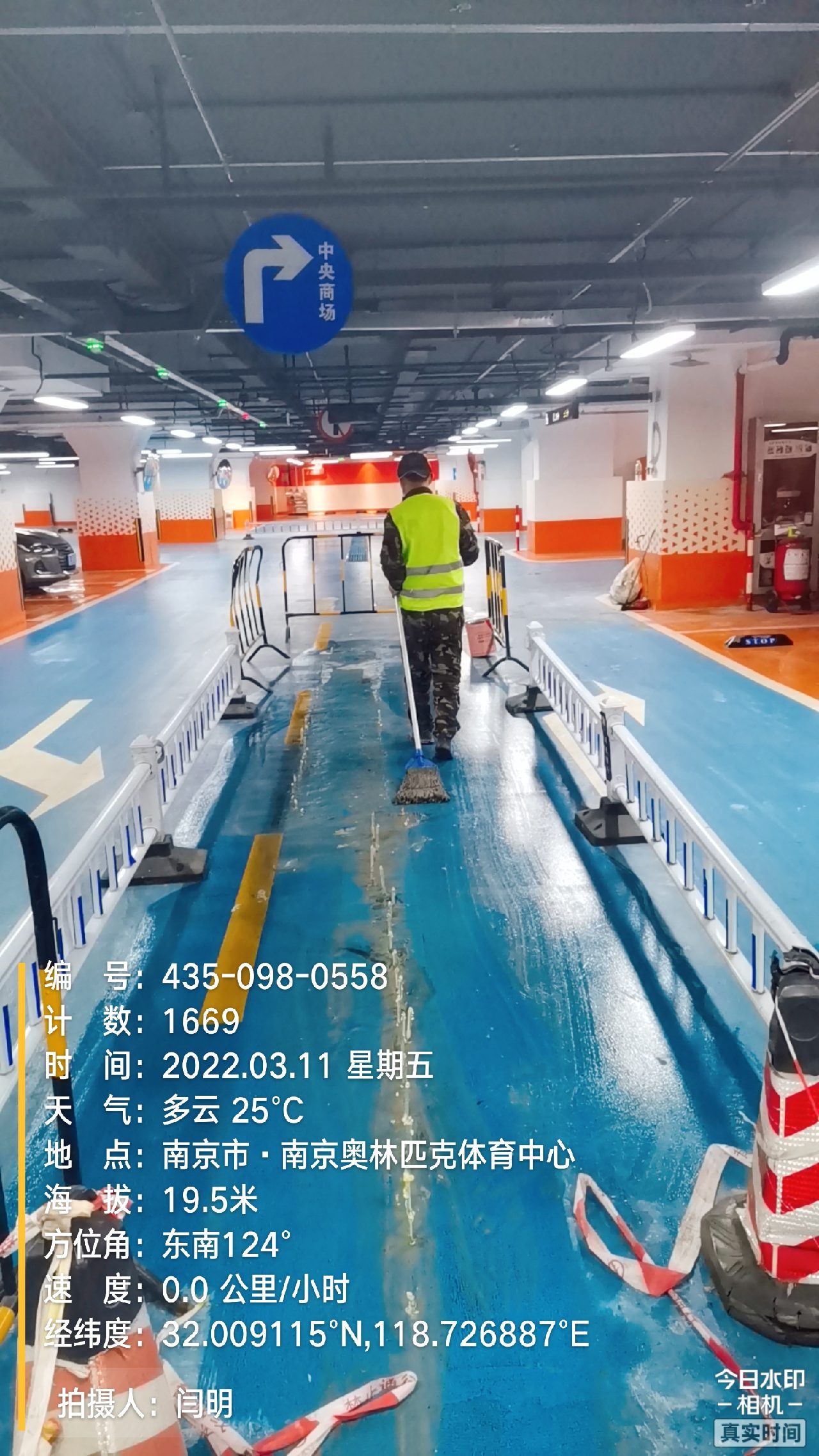 平湖地下伸缩缝堵漏新技术