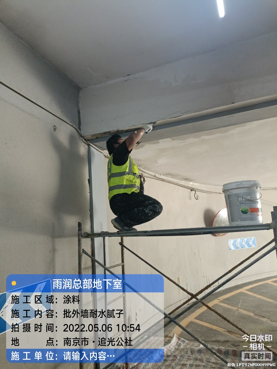 平湖地下伸缩缝渗水渗漏治理