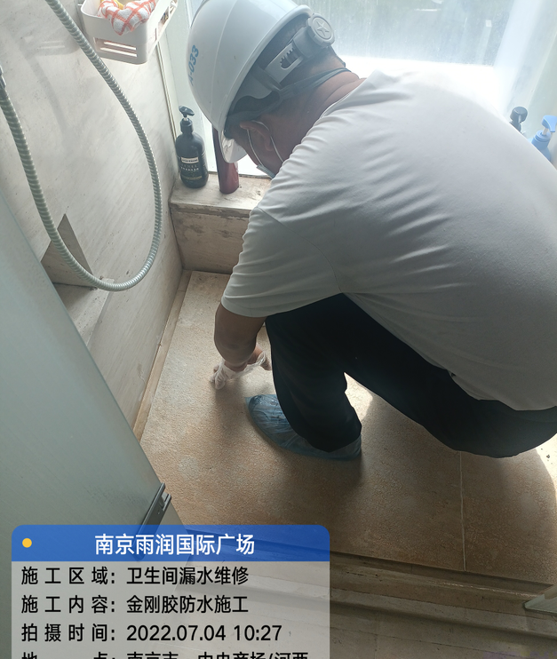 平湖家庭卫生间渗水的处理与维护方法