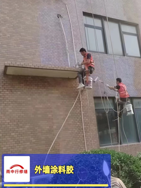 平湖外墙防水修缮